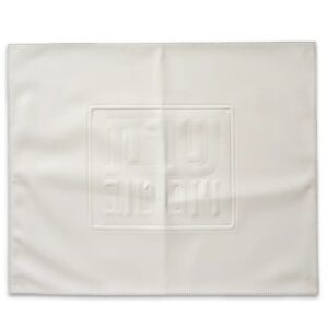 כיסוי חלה דמוי עור עם אותיות בולטות 45X55 ס"מ