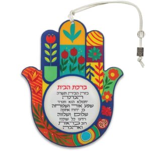 חמסה עץ אפוקסי ברכת הבית גוון כחול 18.5