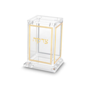 קופת צדקה אקריליק שקוף 11.5 ס"מ