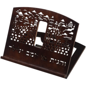 סטנדר במבוק "ירושלים " 34x38 ס"מ