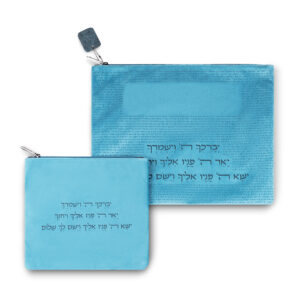 סט טלית תפילין קטיפה + כיפה תכלת חריטת לייזר "יברכך" 36X29 ס"מ