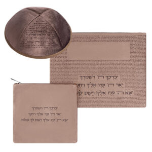 סט טלית תפילין קטיפה + כיפה חום חריטת לייזר "יברכך" 36X29 ס"מ