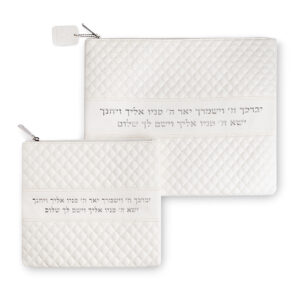 סט טלית תפילין דמוי עור לבן אותיות בולטות "ויברכך" 36X29 ס"מ