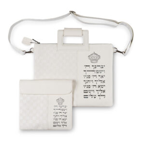 תיק מפואר לטלית דמוי עור גוון לבן אותיות בולטות "יברכך"