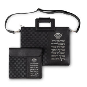 תיק מפואר לטלית דמוי עור גוון שחור אותיות בולטות "יברכך"
